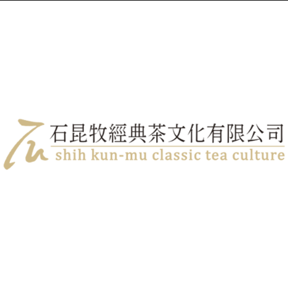 正版新书经典普洱钻石版石昆牧精装中国茶经普洱茶系列品茶泡茶